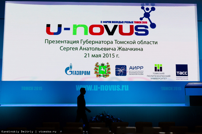 В Томске стартовал форум U-NOVUS (видеотрансляция)