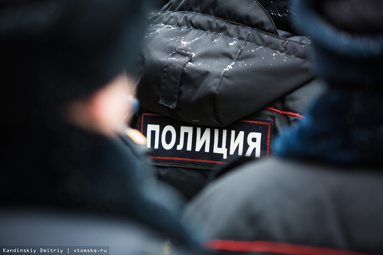 Полиция задержала томичку, провозившую в регион 2 кг героина