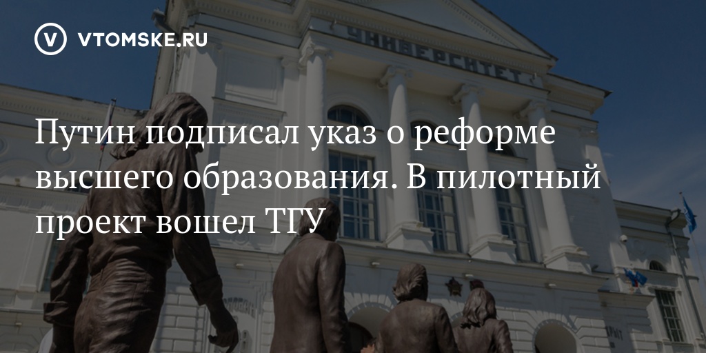 Подготовлен проект перечня специальностей для новой системы образования - РИА Но