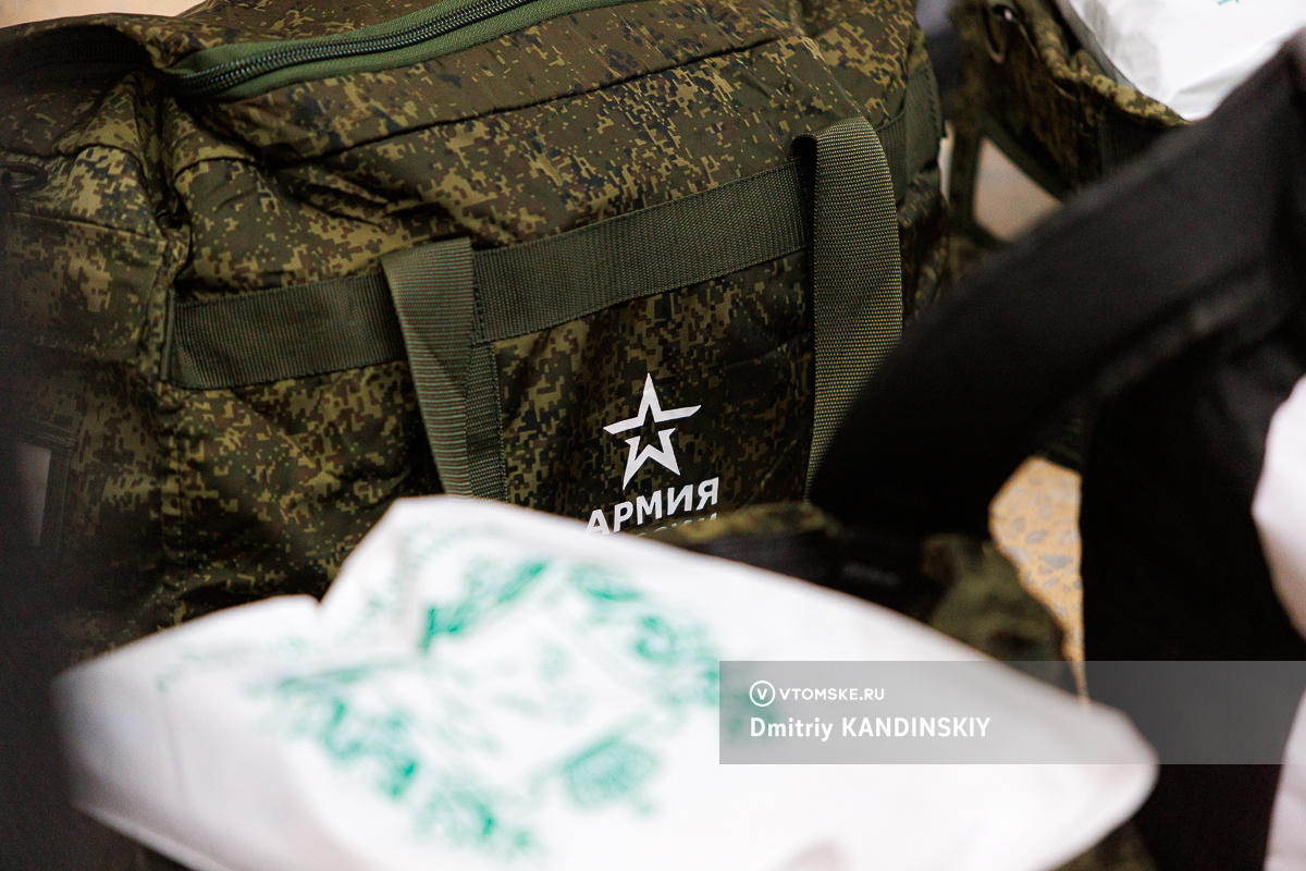 В Томской области начал работу реестр электронных повесток
