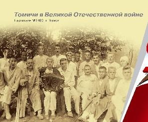 Рекламные агентства Томска проспонсировали оформление города ко Дню Победы