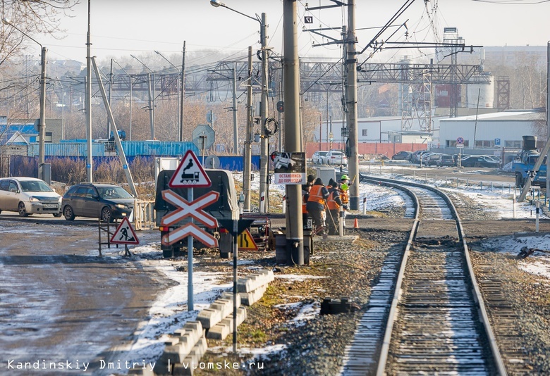 Транспортная прокуратура: ж/д переезды в Томске работали с нарушениями