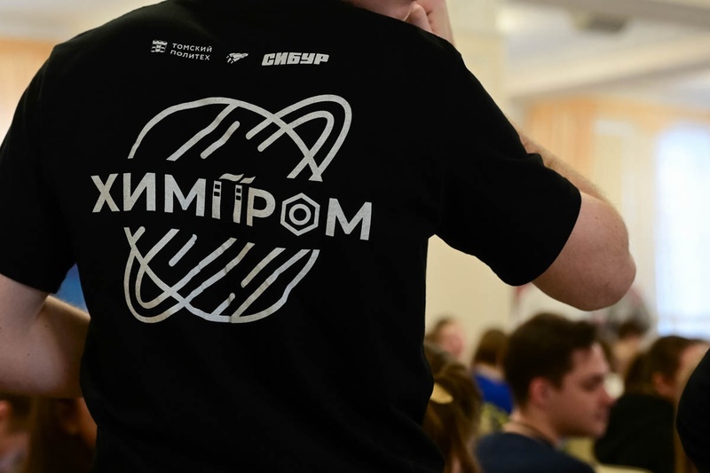 СИБУР провел карьерный фестиваль в Томском политехническом университете