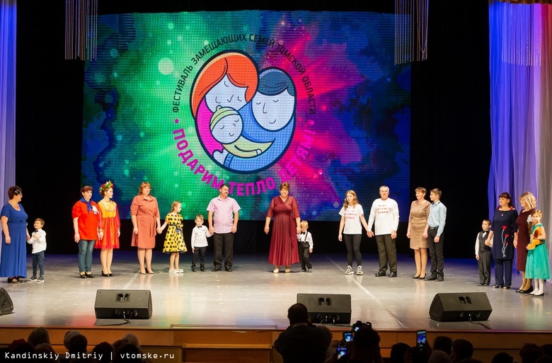 Девять семей Томской области вышли в финал фестиваля «Подарим тепло детям»