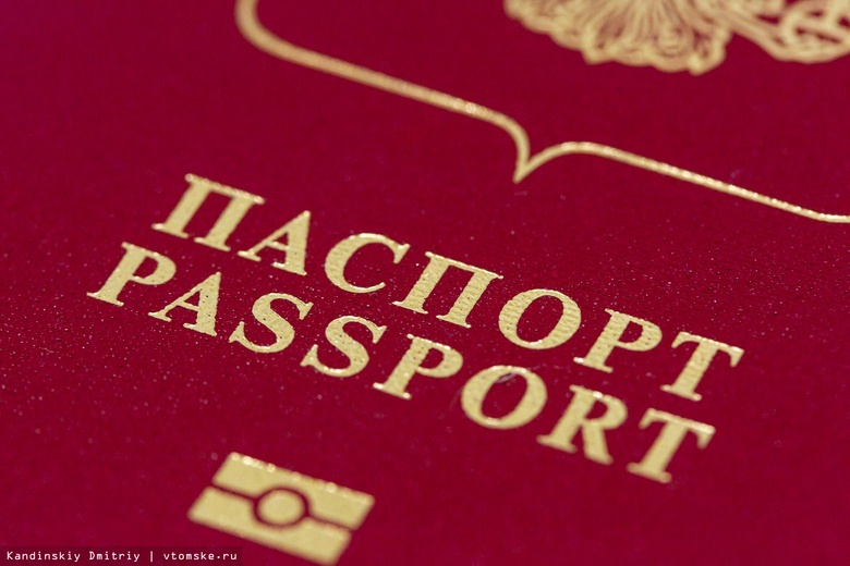 ВЦИОМ: у большинства россиян нет загранпаспорта