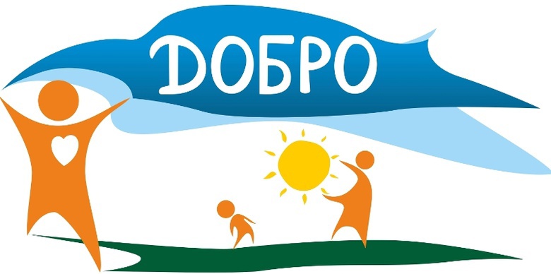 Благотворительный проект «Подари ребенку чудо»