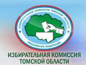 Меньше десяти процентов избирателей приняли участие в довыборах в гордуму и облдуму за четыре часа