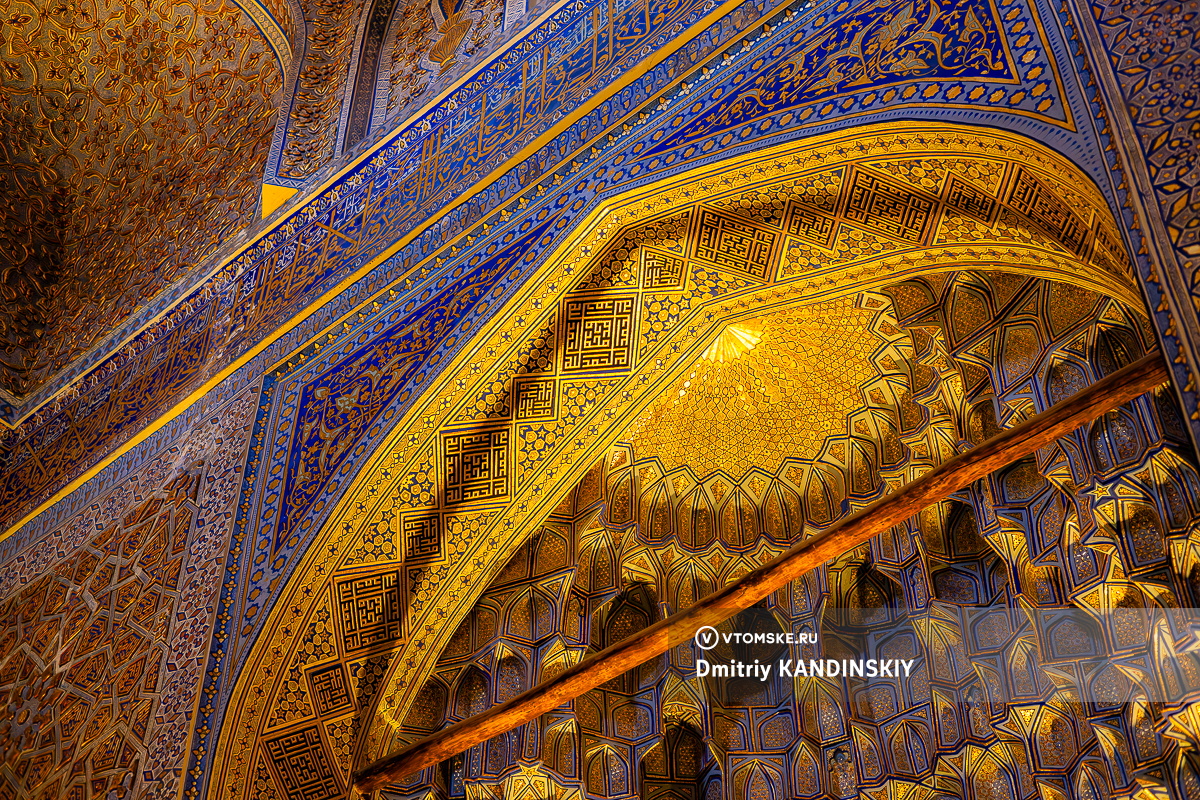 Мавзолей Гур-Эмир