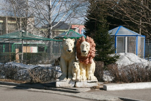 Северский зоопарк