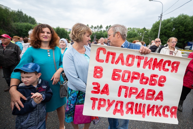 КПРФ Томска направила в избирком документы для референдума о пенсионной реформе