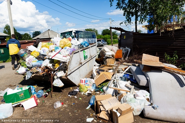 В Томской области проследят за мусором