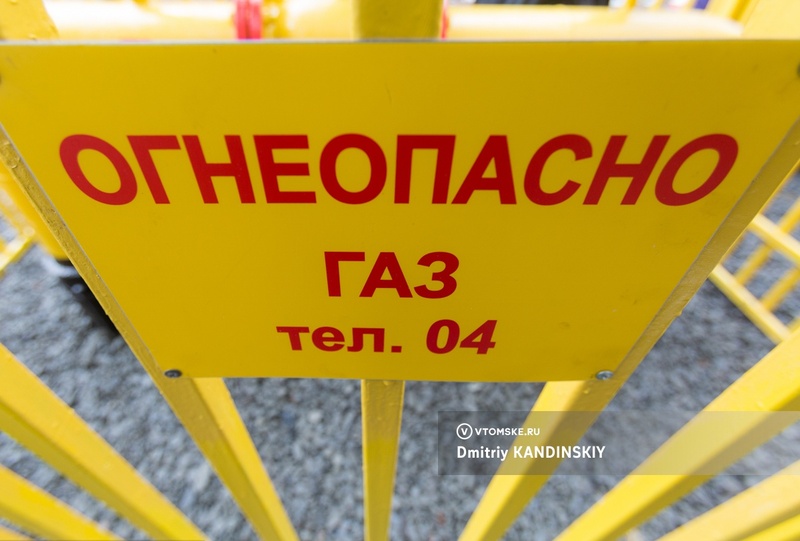 Порядка 300 домов в томском селе Зырянское получили доступ к газу