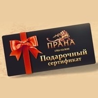 Подарочная карта спа салон