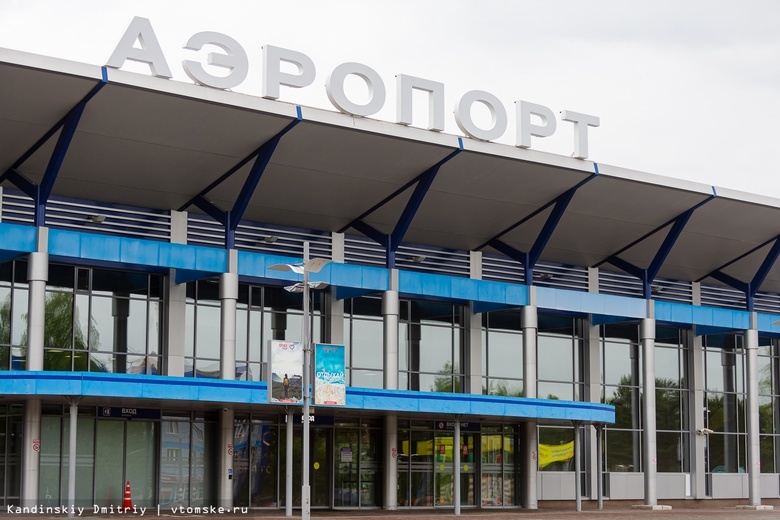 Пассажиропоток томского аэропорта за пять месяцев упал на 50%