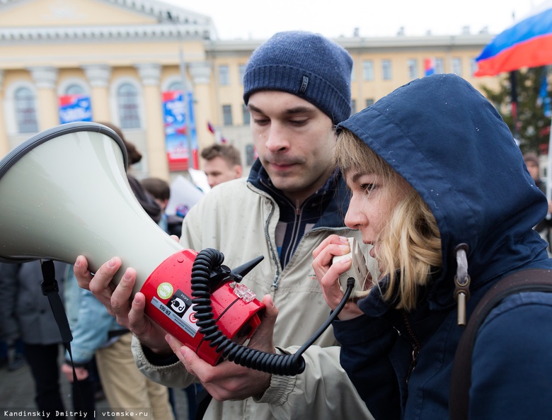 Ксения Фадеева на митинге 2018 года против блокировок в интернете