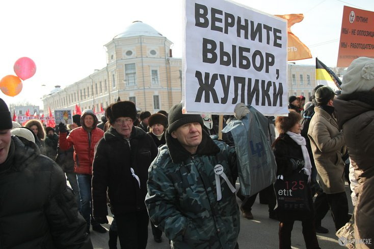 Мэрия запретила оппозиции проводить митинг 5 марта