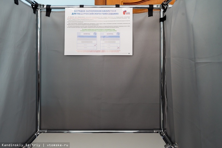 Томичи сообщают о принуждении к голосованию по Конституции