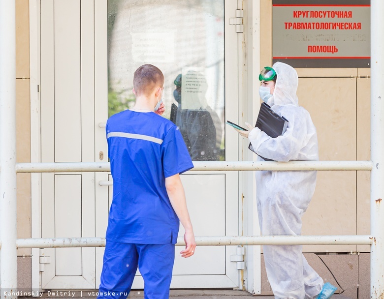 Половину новых пациентов с COVID-19 в Томске госпитализировали