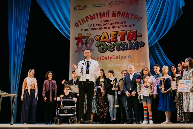 Мультфильм из Томской области победил на инклюзивном фестивале