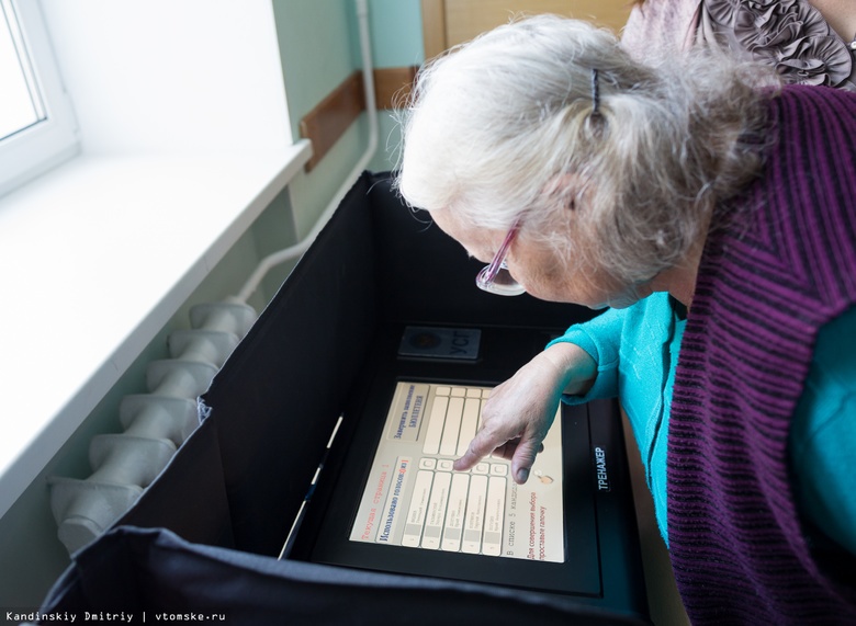 Электронное голосование в России распространили на все выборы