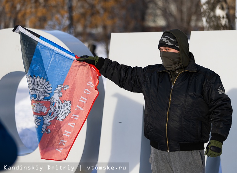 Антивоенные пикеты проходят в Томске. Есть задержанные