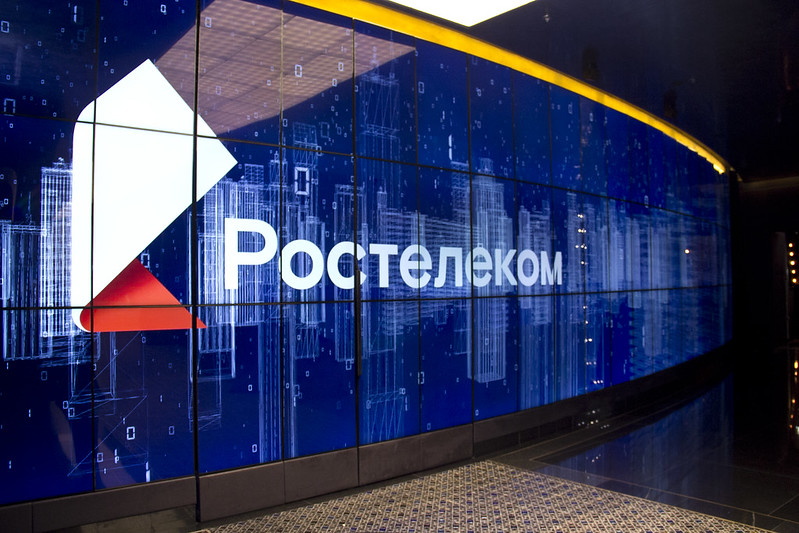 «Ростелеком» продает объекты недвижимости