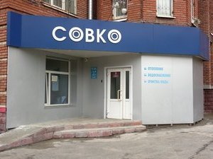 Обогрейте свой дом