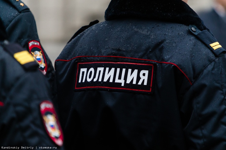 Источник: сотрудника полиции в Томске подозревают в распространении наркотиков