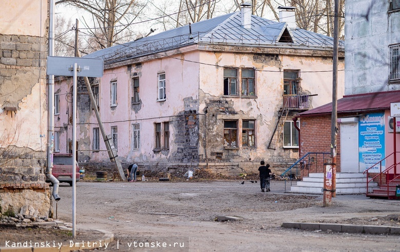 Жилищный фонд Томска стремительно ветшает. Власти ожидают кратный рост числа аварийных домов