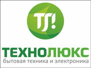 Распродажа бытовой техники в «Технолюксе»! (фото)
