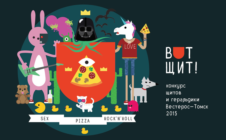 Конкурс «Вот щит!»: приз — настольная стратегия «Игра престолов» (фото)