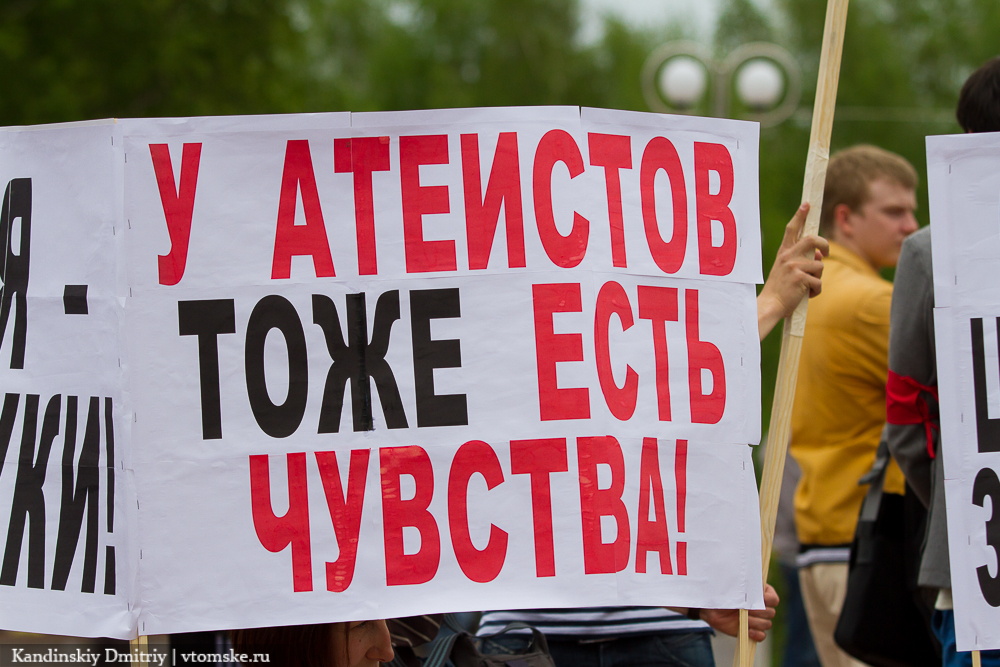 В митинге за светское государство приняли участие более 200 горожан (фото)