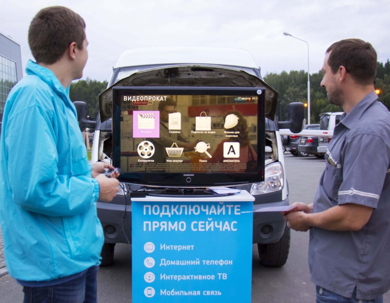В отдаленных селах Томской области побывал мобильный офис «Ростелекома»