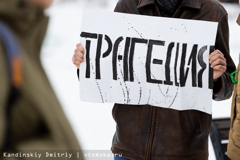 Более 2 млн руб штрафов получили жители Томской области по статье о дискредитации армии