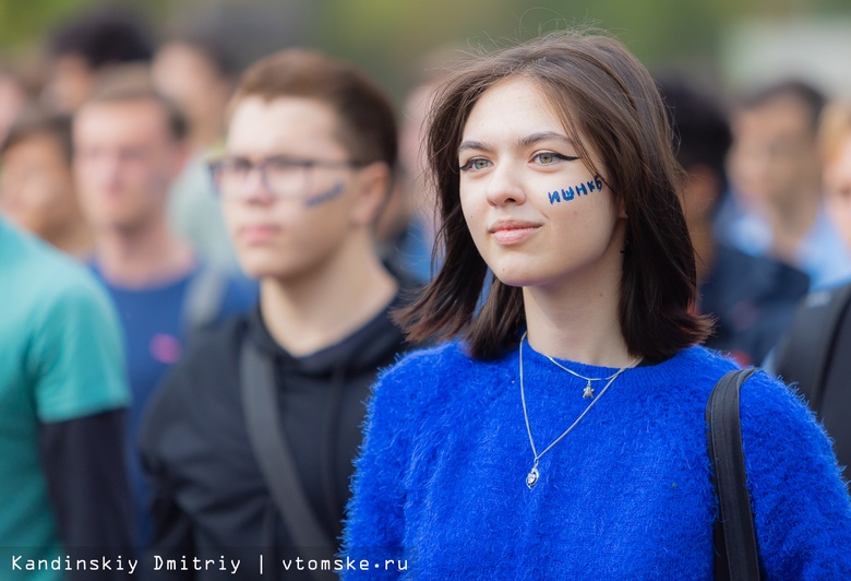 Студенты ТПУ отметили начало учебного года шествием по Томску