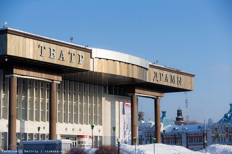 Крышу томского театра драмы отремонтируют в 2022г