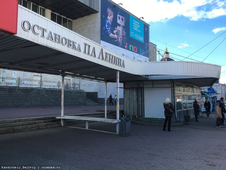 Площадь Ленина в Томске освободят от торговых павильонов