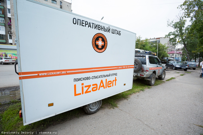 Волонтеры «Лизы Алерт» нашли живыми 75 пропавших томичей из 97 в 2017г
