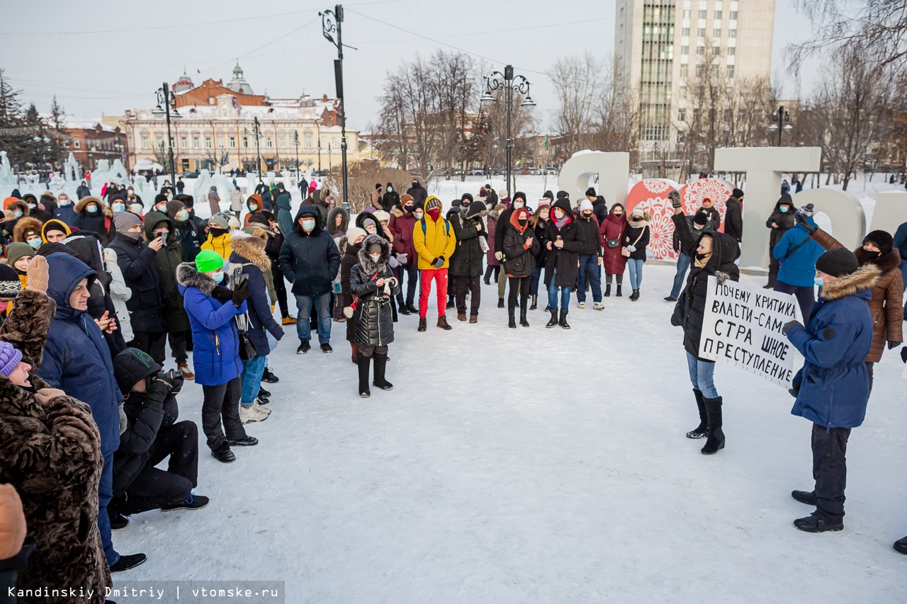 Тысячи людей и золотой ершик: как в Томске прошла акция в поддержку Алексея  Навального | 23.01.2021 | Томск - БезФормата