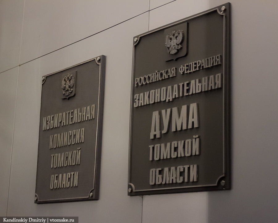 Сегодня депутаты облдумы проведут последнее общее собрание в этом году