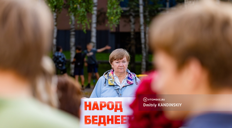 Ух ты, митинг! Акция против роста тарифов ЖКХ прошла в Томске