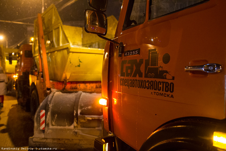 Ремонт дорог и вывоз мусора стали убыточными для томского «САХа» в 2016г