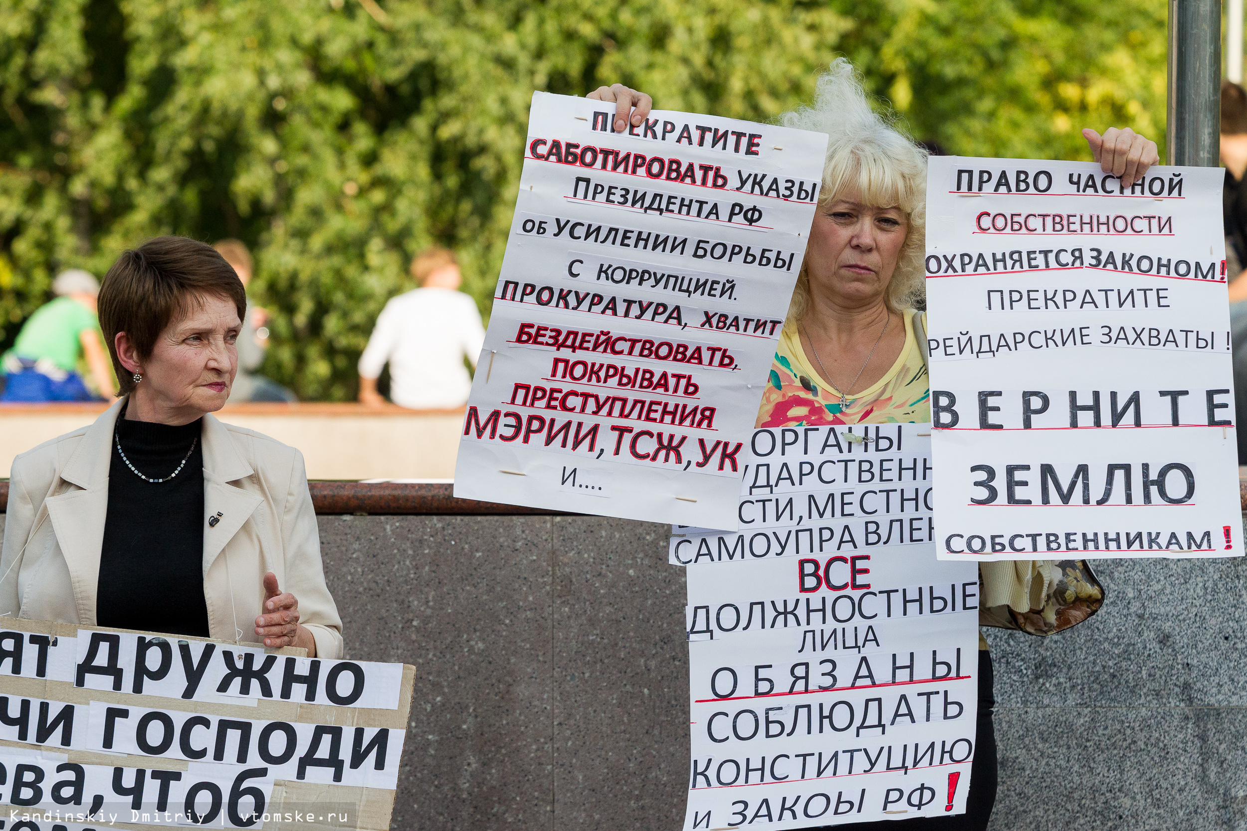 Томичи едут в Москву требовать отставки томских генералов. Томичи едут в Москву требовать отставки томских генералов.