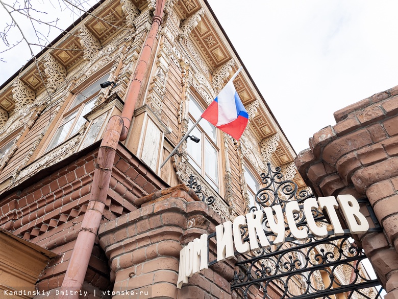Арт-маркет «Мост» пройдет в томском Доме искусств