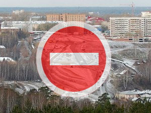 Участок улицы Сибирской закрыт для автомобильного движения