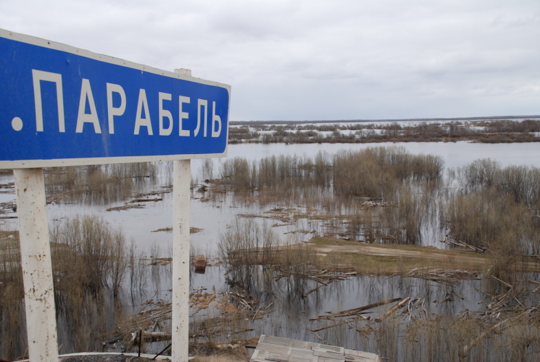 Подготовлен генеральный план Парабельского сельского поселения