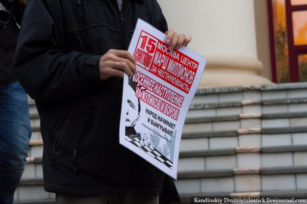 Оппозиция решает, как привлечь горожан к протестным акциям