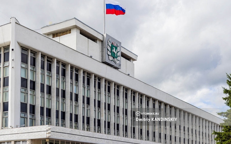 Нецелевые траты, проблемы с закупками: Счетная палата Томской области нашла нарушения на 259 млн руб
