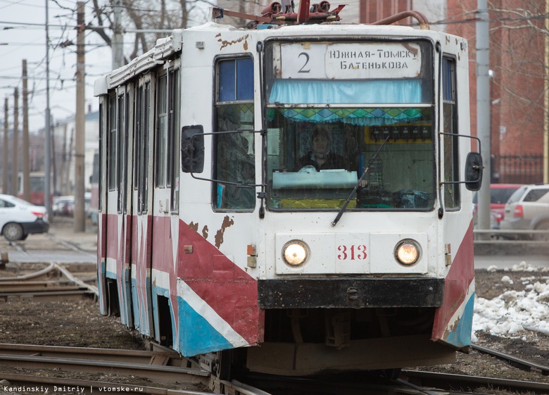 Трамваи трех маршрутов не будут ходить в выходные в Томске
