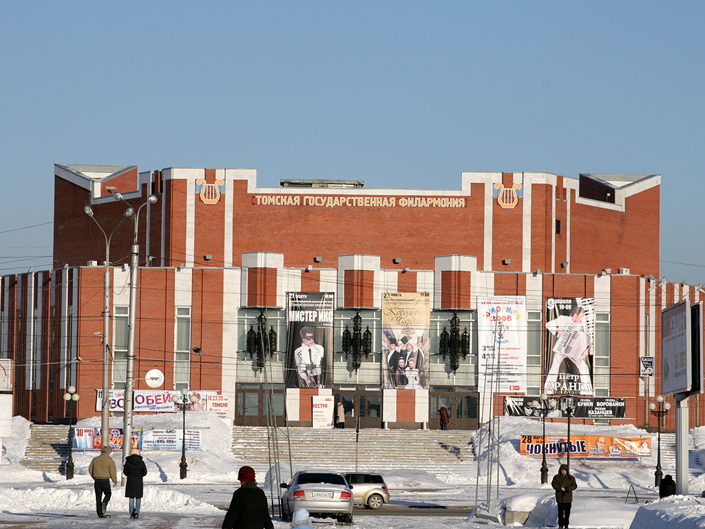 В БКЗ пройдет «Томская Юморина — 2011»